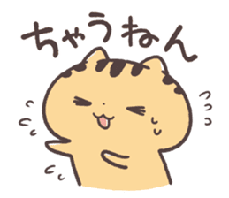Cute Cats Japanese Kansai Words Vol.5 sticker #11008833