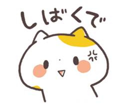 Cute Cats Japanese Kansai Words Vol.5 sticker #11008834