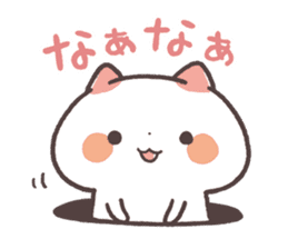 Cute Cats Japanese Kansai Words Vol.5 sticker #11008835