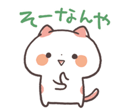 Cute Cats Japanese Kansai Words Vol.5 sticker #11008838