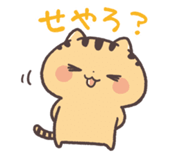 Cute Cats Japanese Kansai Words Vol.5 sticker #11008839