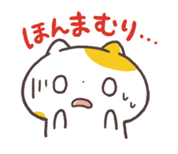 Cute Cats Japanese Kansai Words Vol.5 sticker #11008843
