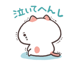Cute Cats Japanese Kansai Words Vol.5 sticker #11008844
