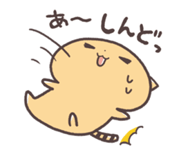 Cute Cats Japanese Kansai Words Vol.5 sticker #11008845