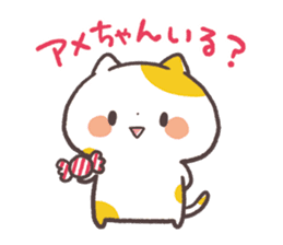 Cute Cats Japanese Kansai Words Vol.5 sticker #11008846