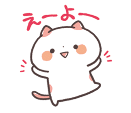 Cute Cats Japanese Kansai Words Vol.5 sticker #11008847