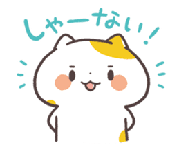 Cute Cats Japanese Kansai Words Vol.5 sticker #11008849