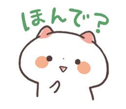 Cute Cats Japanese Kansai Words Vol.5 sticker #11008850