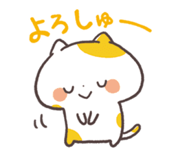 Cute Cats Japanese Kansai Words Vol.5 sticker #11008852