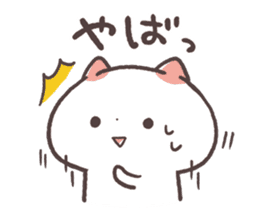 Cute Cats Japanese Kansai Words Vol.5 sticker #11008853