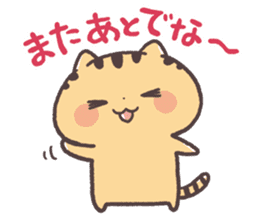 Cute Cats Japanese Kansai Words Vol.5 sticker #11008854