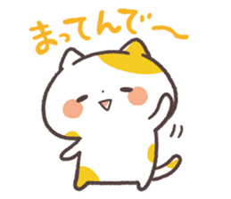 Cute Cats Japanese Kansai Words Vol.5 sticker #11008855