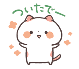 Cute Cats Japanese Kansai Words Vol.5 sticker #11008856