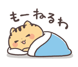 Cute Cats Japanese Kansai Words Vol.5 sticker #11008857
