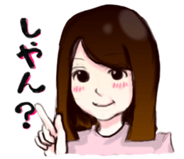 Good Friends! sticker #11008864