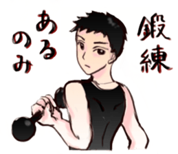 Good Friends! sticker #11008870