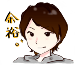 Good Friends! sticker #11008880