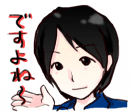 Good Friends! sticker #11008882