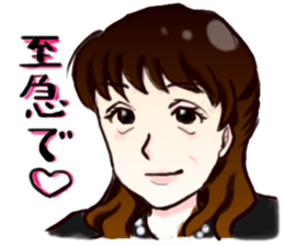 Good Friends! sticker #11008888