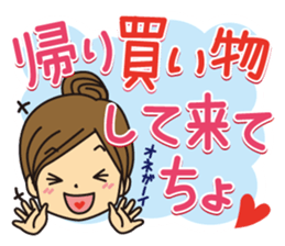 Mother and daughter Mother version part2 sticker #11009108