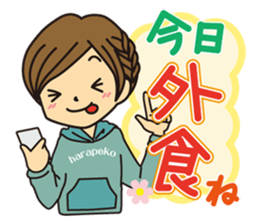 Mother and daughter Mother version part2 sticker #11009109