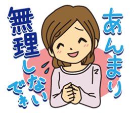 Mother and daughter Mother version part2 sticker #11009112