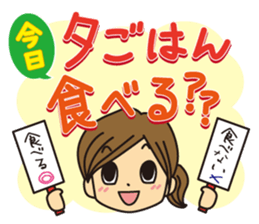 Mother and daughter Mother version part2 sticker #11009117