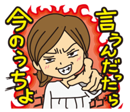 Mother and daughter Mother version part2 sticker #11009119