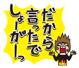 Mother and daughter Mother version part2 sticker #11009122