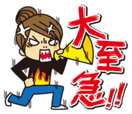 Mother and daughter Mother version part2 sticker #11009123