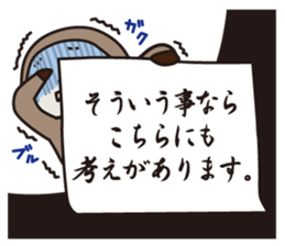 Mother and daughter Mother version part2 sticker #11009125