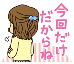 Mother and daughter Mother version part2 sticker #11009126