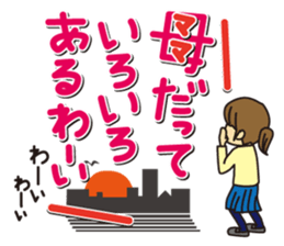 Mother and daughter Mother version part2 sticker #11009132