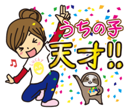 Mother and daughter Mother version part2 sticker #11009140