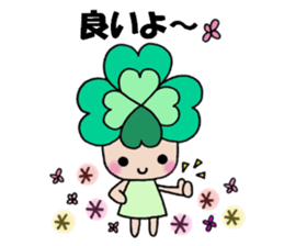 Yotsuba chan!(3) sticker #11009146