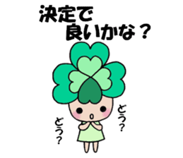 Yotsuba chan!(3) sticker #11009168