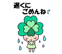 Yotsuba chan!(3) sticker #11009171