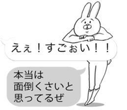 This is your feeling 3. sticker #11009229