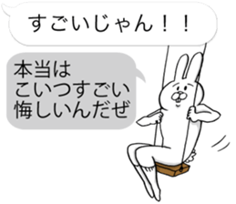 This is your feeling 3. sticker #11009231