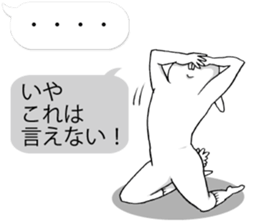 This is your feeling 3. sticker #11009235