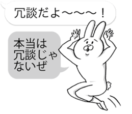 This is your feeling 3. sticker #11009247