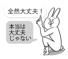 This is your feeling 3. sticker #11009249