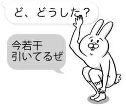 This is your feeling 3. sticker #11009259