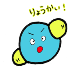 Mr. water molecule sticker #11009335