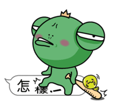 Frog prince love box sticker #11009346