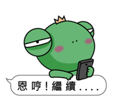 Frog prince love box sticker #11009348