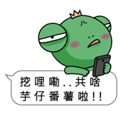 Frog prince love box sticker #11009349