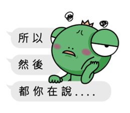 Frog prince love box sticker #11009350