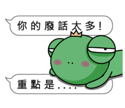 Frog prince love box sticker #11009351