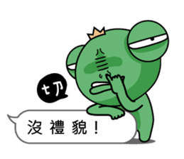 Frog prince love box sticker #11009352